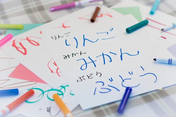 Japanska; Barnen skriver namnet på frukterna för praxis — Stockfoto