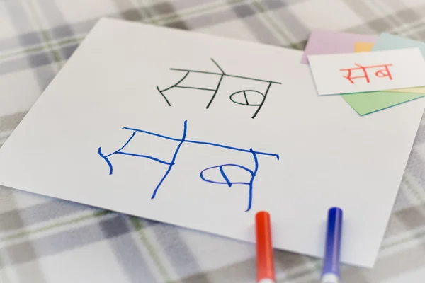 Hindi; Niños escribiendo el nombre de los frutos para la práctica — Foto de Stock