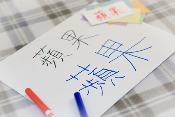 Mandarin; Barnen skriver namnet på frukterna för praxis — Stockfoto