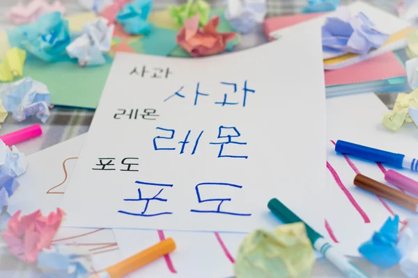 Korejský; Děti psát název ovoce pro praxi — Stock fotografie