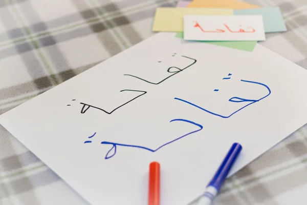 Árabe; Crianças escrevendo o nome dos frutos para a prática — Fotografia de Stock