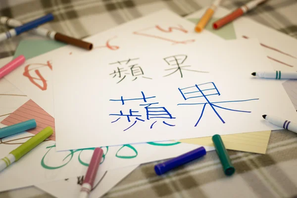 Mandarin; Barnen skriver namnet på frukterna för praxis — Stockfoto