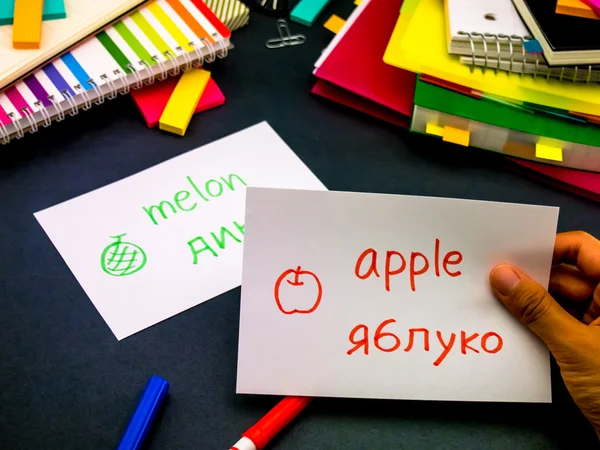 Aprender nova língua fazendo cartões flash originais; ucraniano — Fotografia de Stock