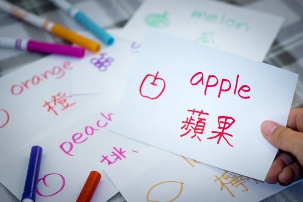 Mandarín; Aprender un nuevo idioma con frutas Name Flash Cards — Foto de Stock
