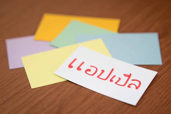 Tailandés; Aprender nuevo idioma con la tarjeta flamenca (Traducción; A — Foto de Stock