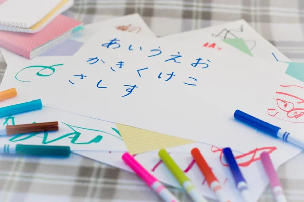 Japonés; Niños escribiendo caracteres del alfabeto japonés para la práctica — Foto de Stock