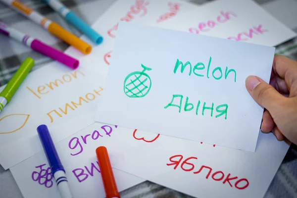 Russo; Aprendendo Nova Língua com Frutas Nome Flash Cards — Fotografia de Stock