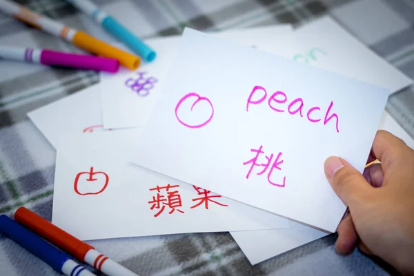 Mandarin; Lära sig nya språk med frukt namn Flash-kort — Stockfoto