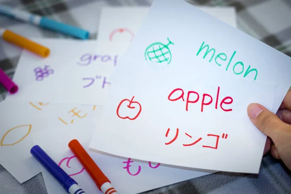 Japonês; Aprendendo Nova Língua com Frutas Nome Flash Cards — Fotografia de Stock