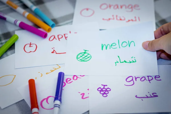 Árabe; Aprendendo Nova Língua com Frutas Nome Flash Cards Fotografias De Stock Royalty-Free