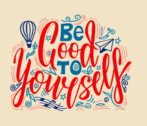 Be good to yourself - hand drawn lettering quote. Motivational, inspirational, life quotes. Phrase for posters, t-shirts and wall art. Vector design. Celebration greeting card template — 스톡 벡터