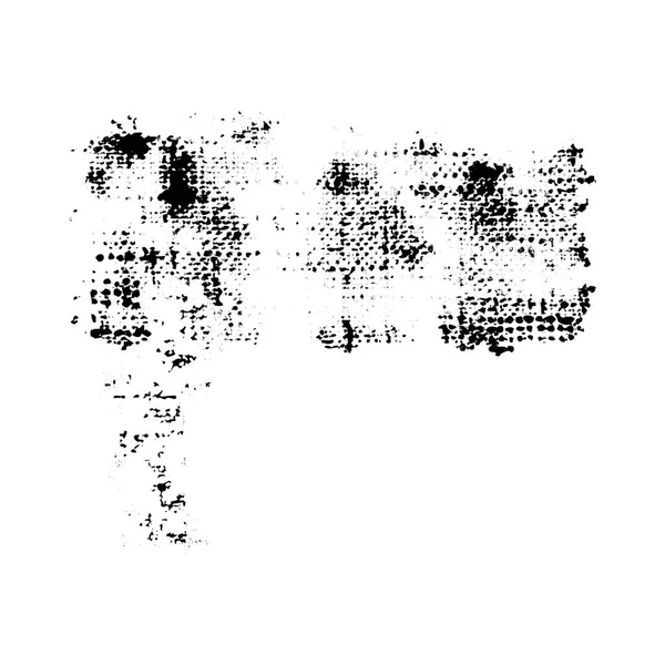 Svart och vitt Grunge damm rörig bakgrund — Stock vektor