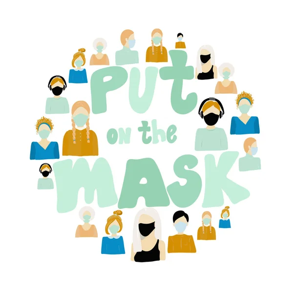 穿着黑色 蓝色和绿色口罩的人群 流感的概念 空气污染 扁平的圆形病媒图片 戴上口罩标语 — 图库矢量图片