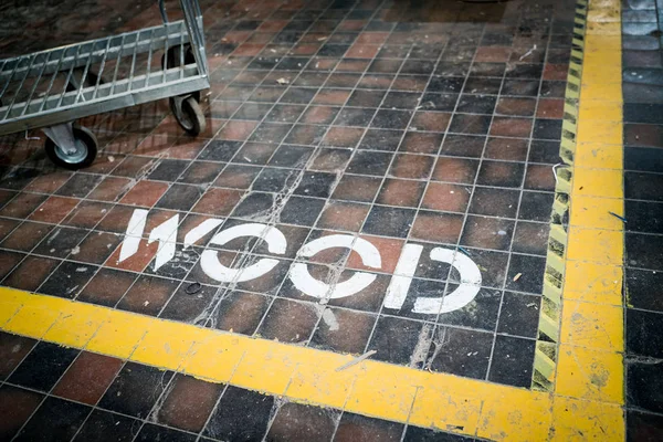 Wood written on floor — Stock Photo, Image