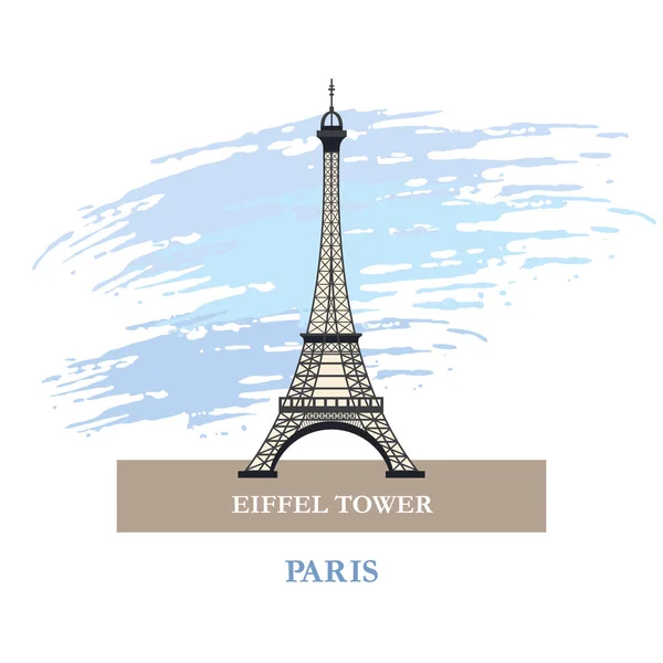 Tour Eiffel. Paris. La France. Le symbole de Paris. Illustration vectorielle . — Image vectorielle