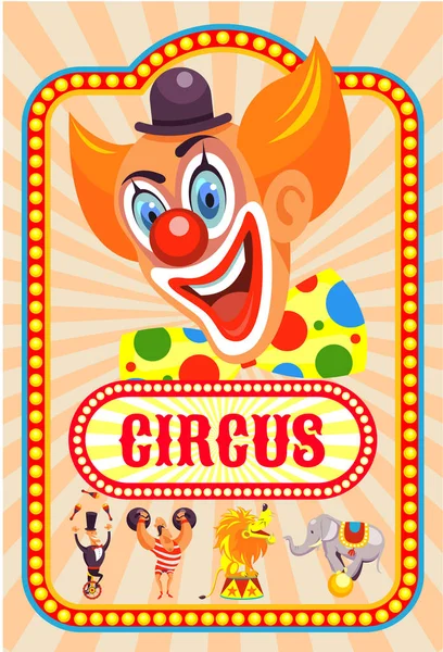Zirkusplakat. Ein fröhlicher Clown lädt zum Zirkus. Ausgebildete Tiere, starker Mann, Jongleur. Vektorillustration. — Stockvektor