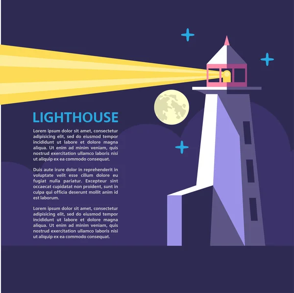 夜の灯台。灯台のスポット ライトです。テキストのベクトル図. — ストックベクタ