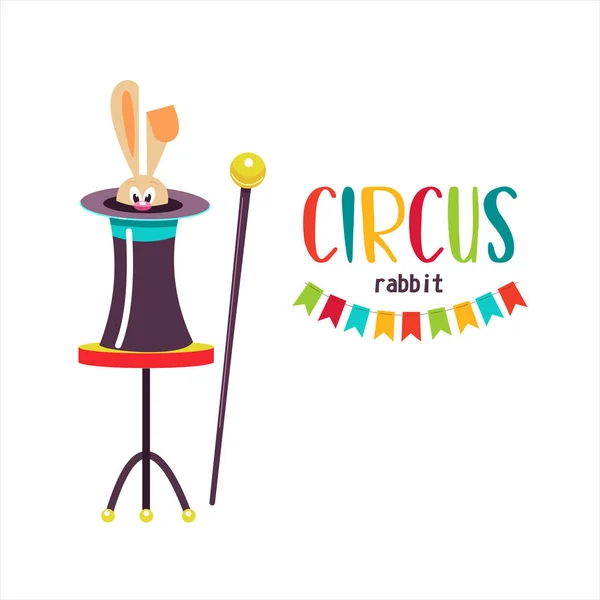 Clipart de cirque — Image vectorielle