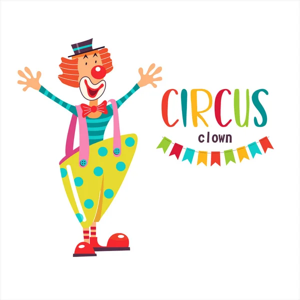 Artista del circo — Archivo Imágenes Vectoriales