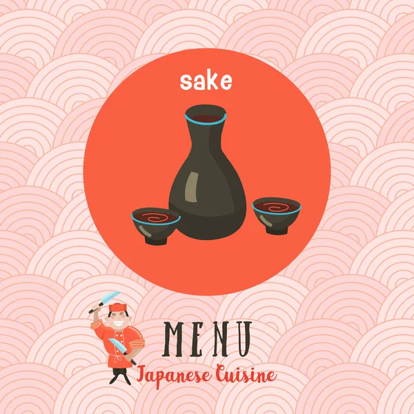 Cocina japonesa. Un conjunto de plantillas del menú de un r japonés — Vector de stock