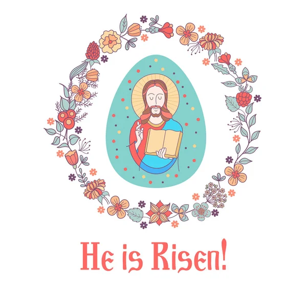 Cristo è risorto! Illustrazione vettoriale. Cristo santo. Uovo di Pasqua . — Vettoriale Stock