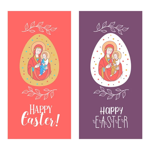 Buona Pasqua! Illustrazione vettoriale. La Vergine e Gesù Cristo . — Vettoriale Stock