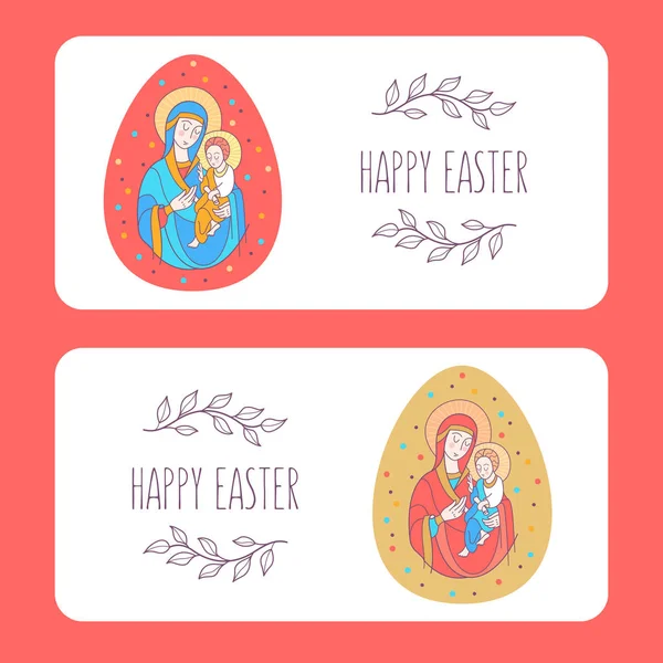 Buona Pasqua! Illustrazione vettoriale. La Vergine e Gesù Cristo . — Vettoriale Stock