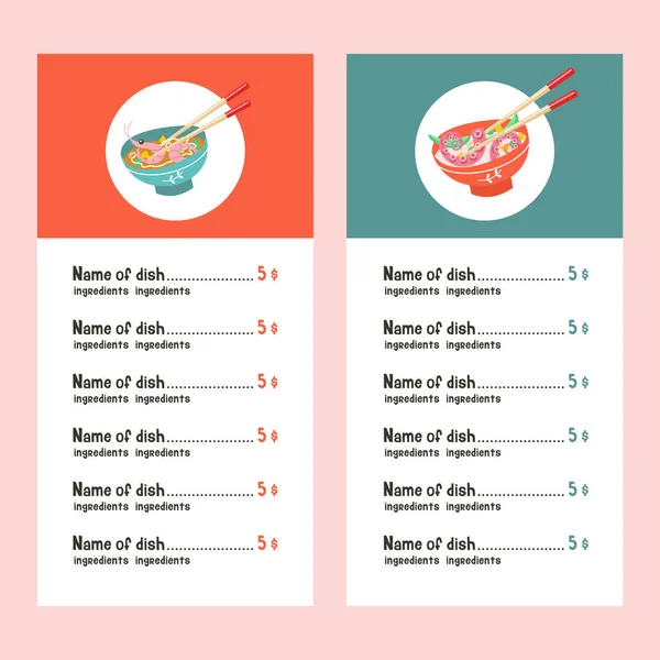 Japanse keuken. Een aantal sjablonen voor het menu van een Japanse r — Stockvector