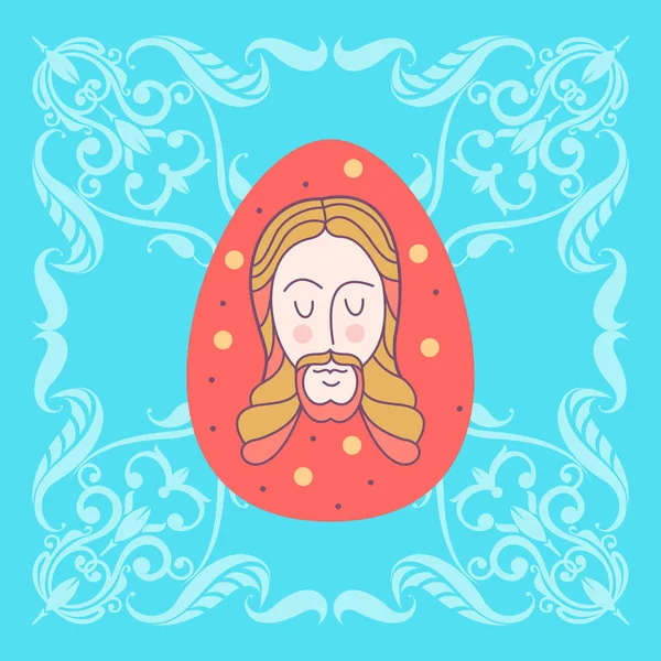 Христос воскрес! Великдень Векторні ілюстрації. Паскалінове яйце з — стоковий вектор