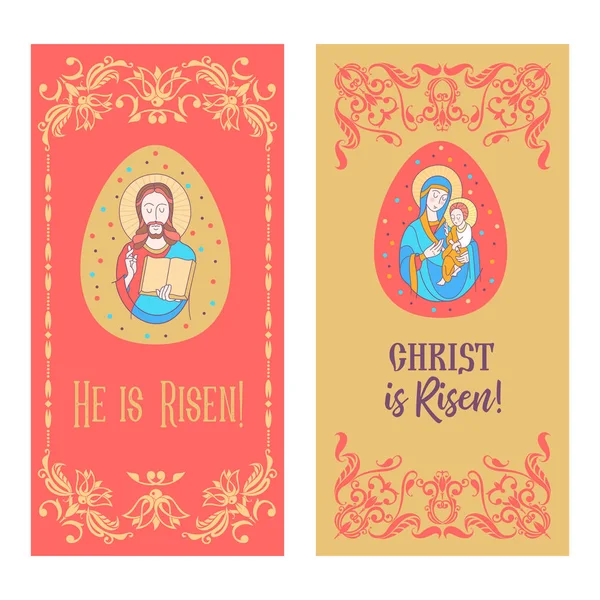 Veselé velikonoce! Vektorové ilustrace. Ježíši Kriste. Velikonoční vajíčko. — Stockový vektor