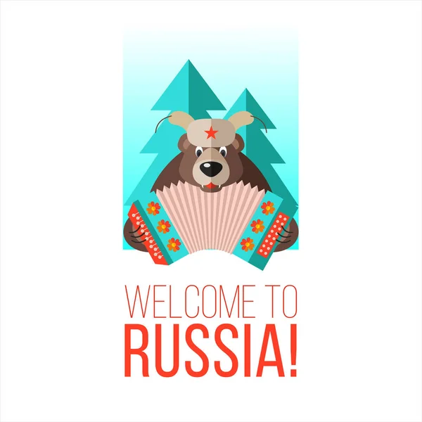 Üdvözöljük Oroszország. Vektoros illusztráció. — Stock Vector