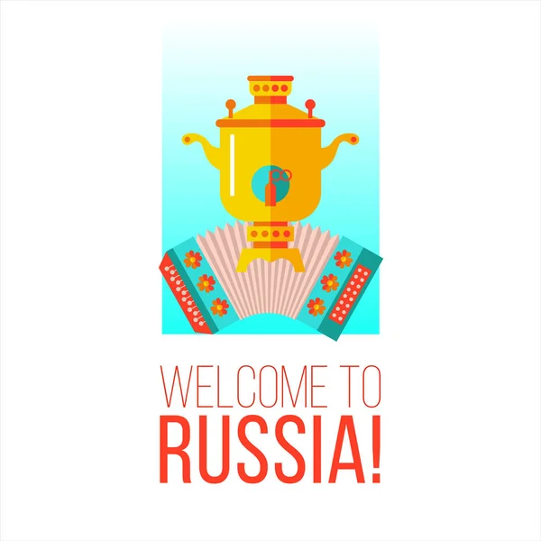 Bienvenido a Rusia. Ilustración vectorial . — Vector de stock
