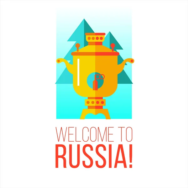 Bienvenido a Rusia. Ilustración vectorial . — Vector de stock