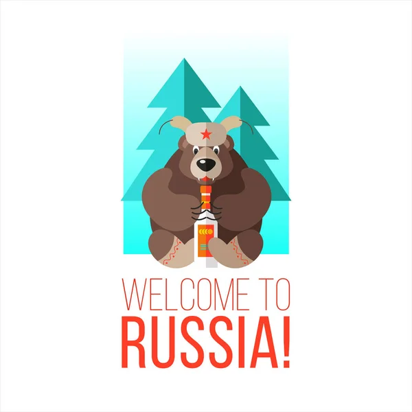 Ласкаво просимо до Росії. Векторні ілюстрації. — стоковий вектор