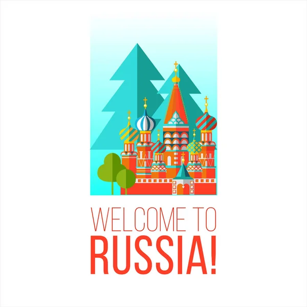 Bienvenido a Rusia. Ilustración vectorial . — Archivo Imágenes Vectoriales