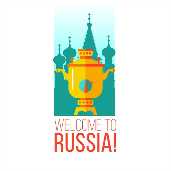 Bienvenido a Rusia. Ilustración vectorial . — Archivo Imágenes Vectoriales