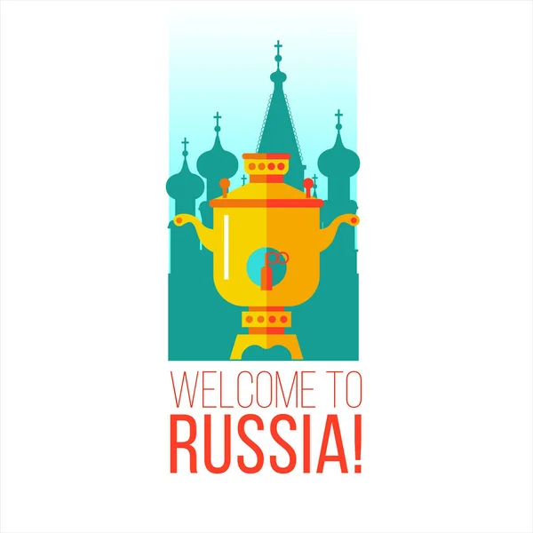 Welkom bij Rusland. Vectorillustratie. — Stockvector