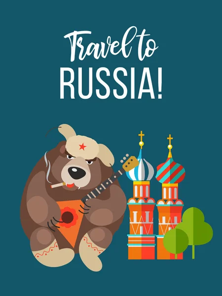 Ταξιδεύει στη Ρωσία. Καλώς ήλθατε στην Ρωσία. Εικονογράφηση διάνυσμα. — Διανυσματικό Αρχείο
