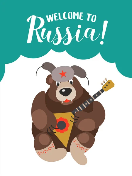 Utazás Oroszországba. Üdvözöljük Oroszország. Vektoros illusztráció. — Stock Vector