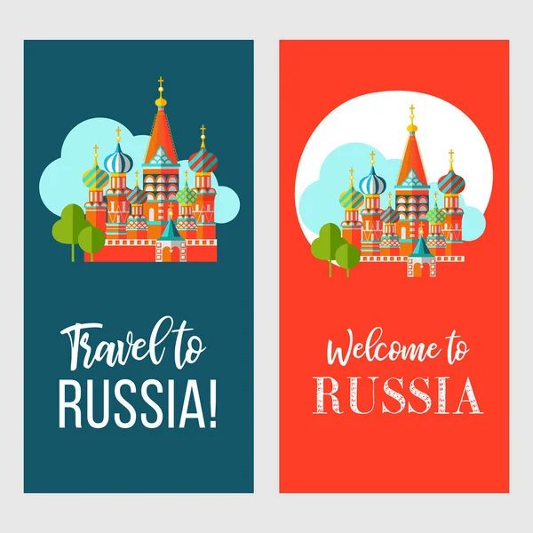 Ταξιδεύει στη Ρωσία. Καλώς ήλθατε στην Ρωσία. Εικονογράφηση διάνυσμα. — Διανυσματικό Αρχείο