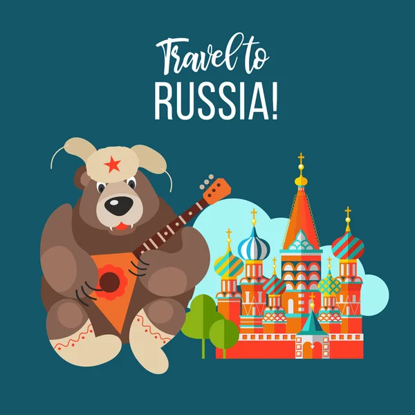 ロシアを旅行します。ロシアへようこそ。ベクトル図. — ストックベクタ