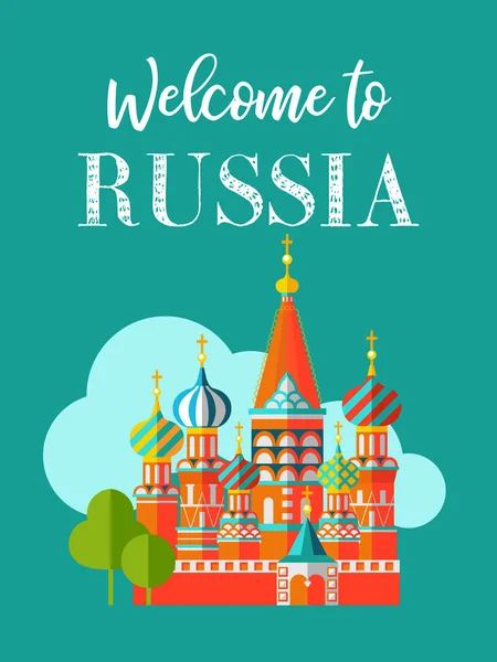 Viajar a Rusia. Bienvenido a Rusia. Ilustración vectorial . — Archivo Imágenes Vectoriales