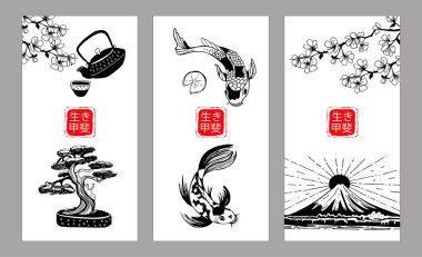 Japan. A set of symbols of Japanese culture. Vector hand drawn black and white illustration on a white background. The inscription in the center is in Japanese Ikigai, meaning of life. clipart