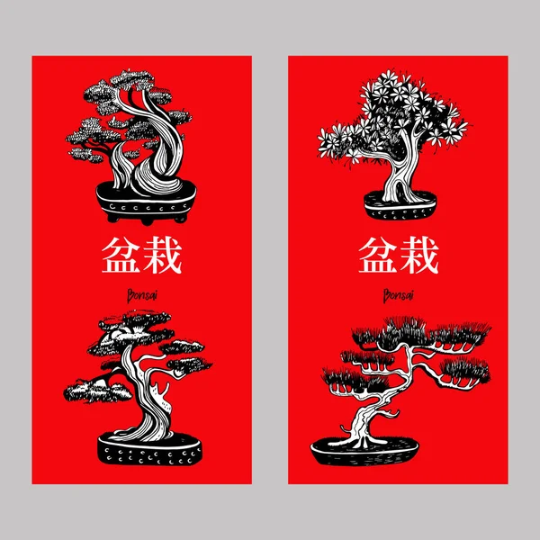 Conjunto de árboles de Bonsái, pequeños árboles cultivados en una bandeja. Vector dibujado a mano ilustración en blanco y negro sobre un fondo rojo. Inscripción en caracteres Bonsai japoneses . — Vector de stock