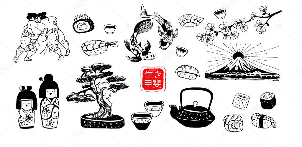 Japan. A set of symbols of Japanese culture. Vector hand drawn black and white illustration on a white background. The inscription in the center is in Japanese Ikigai, meaning of life.