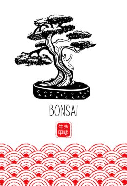 Bonsai tree. Hand drawn black and white vector illustration. The characters are translated as ikigai, meaning of life. clipart
