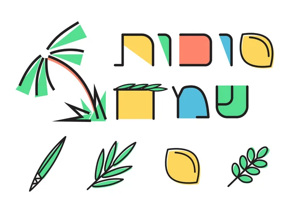 Sukkot Icons set