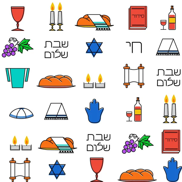 Shabbat symboler sömlösa mönster — Stock vektor