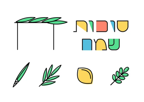 Set ikon Sukkot - Stok Vektor