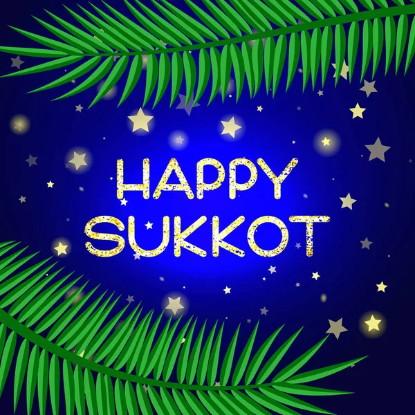 Sukkot festival cartão de saudação . — Vetor de Stock